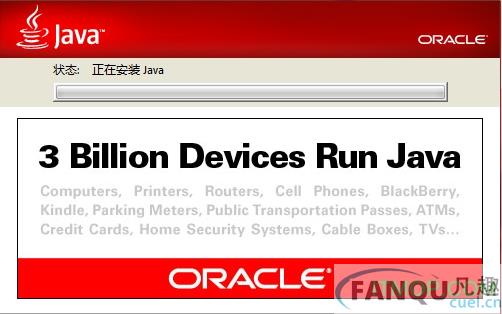 jdk8 32位