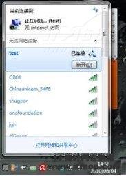 通过ADSL连接共享上网