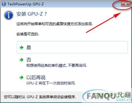 gpu-z中文版下载