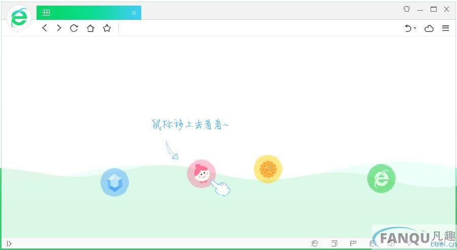 360浏览器