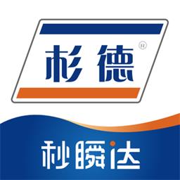 秒瞬达刷卡机