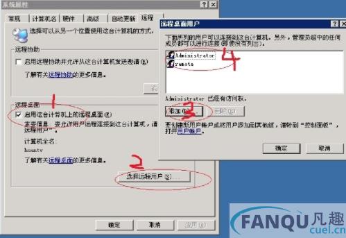 如何修改服务器3389端口