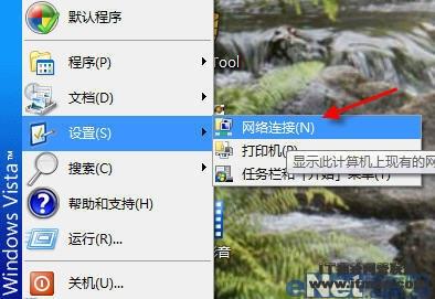 Win Vista控制面板的注册表限制方
