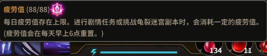 超激斗梦境提升战力