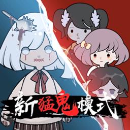 猛鬼宿舍怎么当猛鬼-猛鬼宿舍怎么