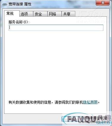 通过ADSL连接共享上网
