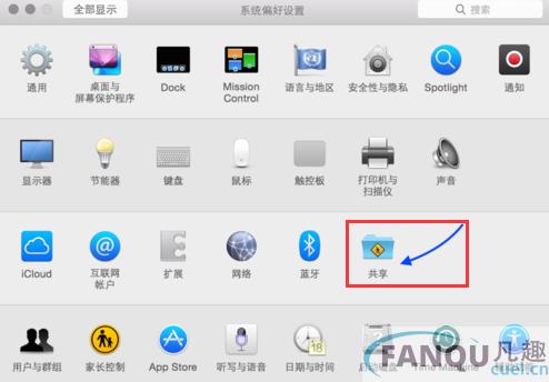 Mac电脑怎么远程桌面连接-苹果电脑
