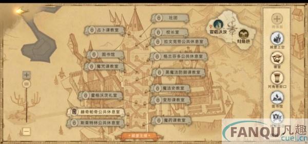 哈利波特魔法觉醒格兰芬多休息室怎