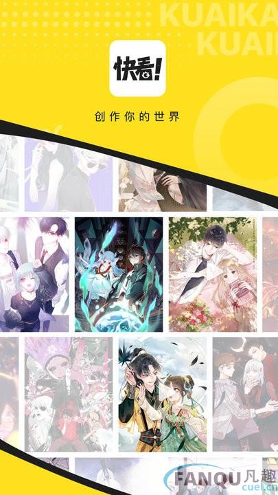 免费漫画大全看漫画app-十大漫画ap