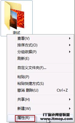 Windows 7文件恢复 找回被删改的文