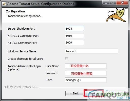 Tomcat9.0如何安装