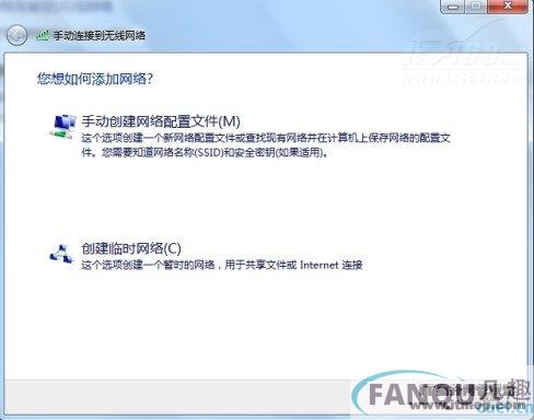 通过ADSL连接共享上网