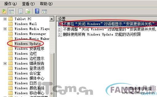清除Windows 7和Vista多余的更新提