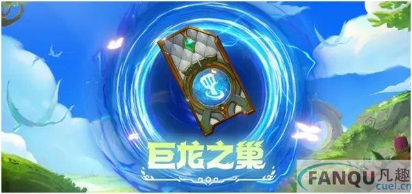 金铲铲之战巨龙之巢蜘蛛阵容怎么玩